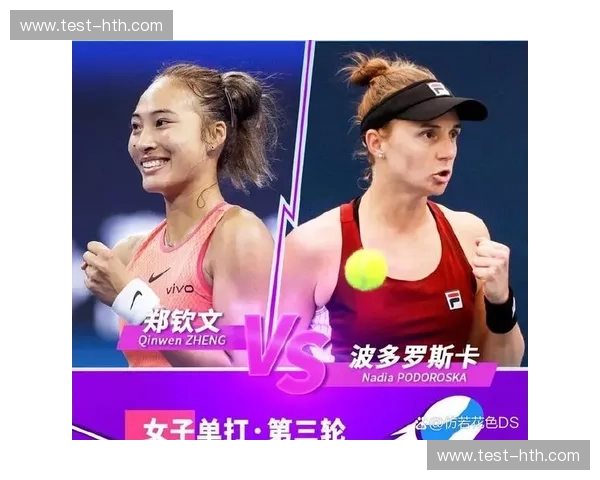 开云体育网球直播：随时随地，畅享顶级网球赛事